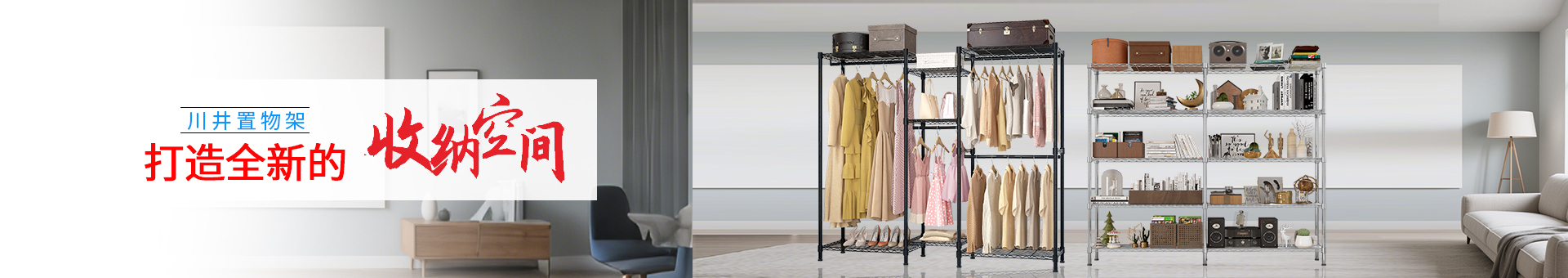 常勝中文官網(wǎng)家用產(chǎn)品首圖