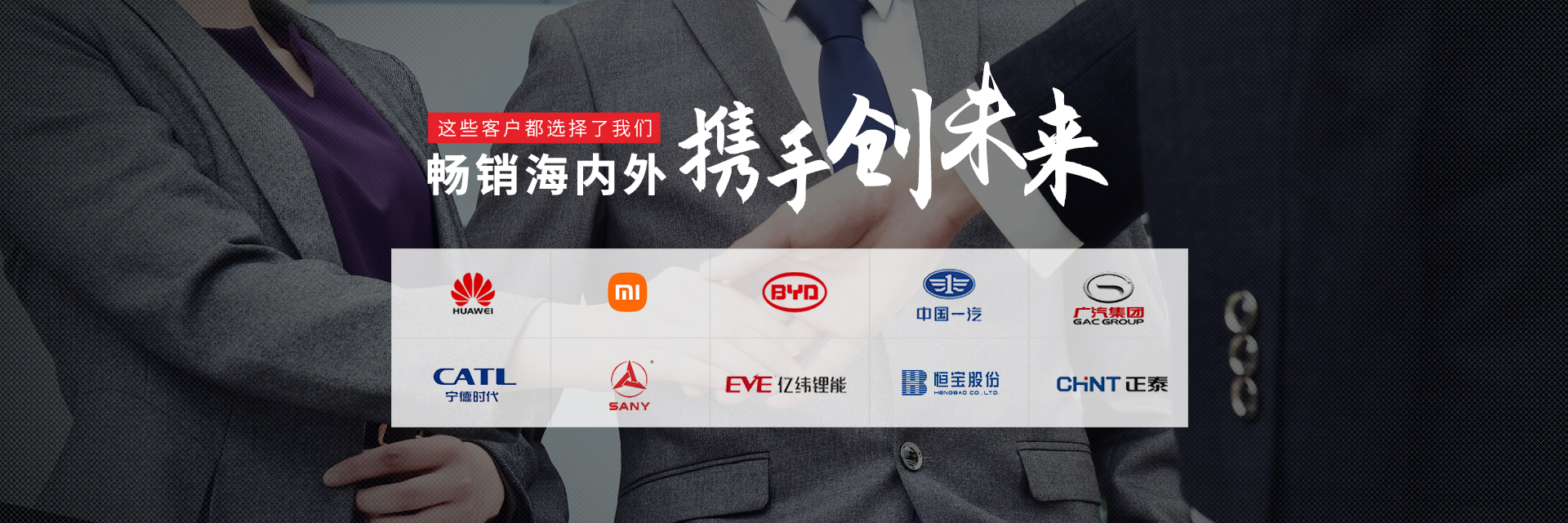 川井-暢銷海內外