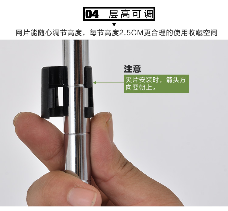 四層網籃置物架CJ-C1247 (8)