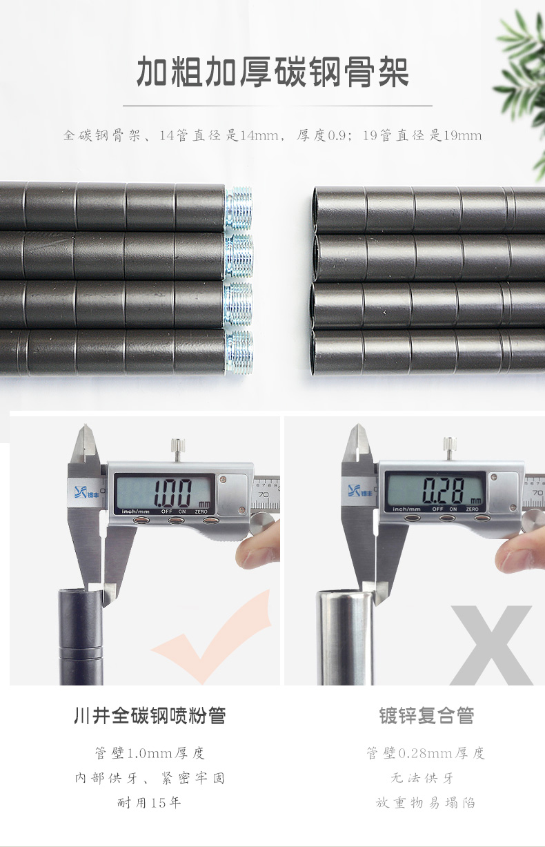 金屬碳鋼線網簡易衣櫥架布衣柜-川井 (5)